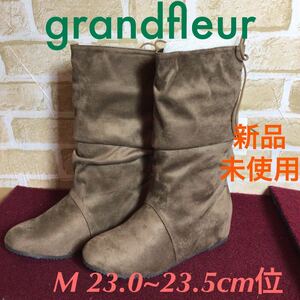 【売り切り!送料無料!】A-167 grandfleur!ミドルブーツ!スエード!インヒールブーツ!M!23.0cm!23.5cm!ダークブラウン!新品!未使用!