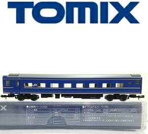 極美品TOMIX 2509 JR客車 オハネフ25-200形(北斗星仕様) 増結用 (T) トミーテック鉄道模型Nゲージ(T車)N-GAUGEトミックスTOMYTEC