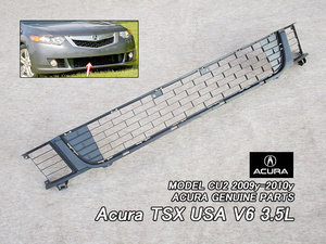 アコードCU2前期【ACURA】アキュラTSXセダン純正USフロントグリルV6用バンパーロア(09-10yモデル)/USDM北米仕様USAホンダACCORDロアグリル