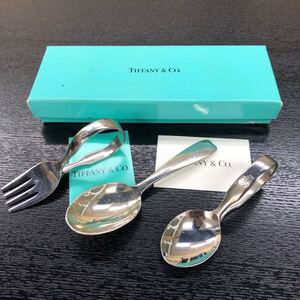 1円スタート ティファニー TIFFANY&Co. スプーン フォーク 3個セット ノーブランド含む スターリングシルバー925 一部素材不明 ベビー用品