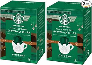 ネスレ スターバックス オリガミ パーソナルドリップコーヒー パイクプレイスロースト ×2箱