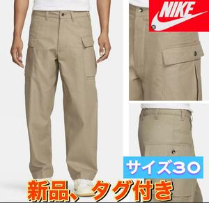 新品　NIKE ライフコレクション カーゴパンツ　FJ0324　サイズ30