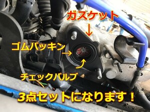 ☆【送料無料】JZX100 ツアラーV 1JZ-GTE ISCV　オーバーホールキット　メンテナンス　チェイサー マークⅡ クレスタ　アイドリング不調に