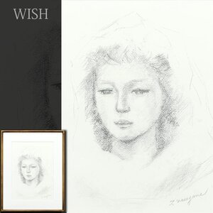 【真作】【WISH】増山俊春「想う」鉛筆画 美人 　　〇彫刻家 師:舟越保武 昭和会展林武賞 #25012506