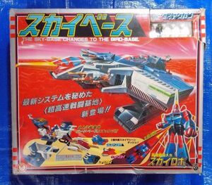 箱付 ダイアクロン 超高速戦闘基地 スカイベース バードベース スカイロボ タカラ TAKARA 1982年 当時物 現状品 DIACLONE SKY BASE