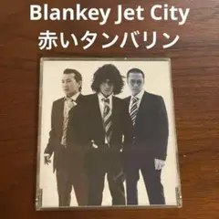 Blankey Jet City　赤いタンバリン　ブランキージェットシティ　CD