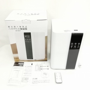 TAKASYOU 高昇 XR-RE01 ハイブリッド加湿器 超音波 + 加熱式 ホワイト その他