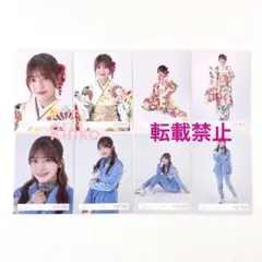 櫻坂46 大沼晶保 2024 振袖 2022 年末歌唱衣装 生写真 8種コンプ