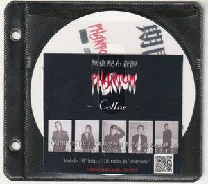 PHANTOM Collar 無料配布CD-R ヴィジュアル系　V系　九州