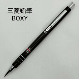 新品 未使用 三菱鉛筆 BOXY ボクシー シャープペンシル ローレット ブラック 廃番 廃盤