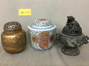 ★０８―２２３★香炉3点セット 古銅?金属製 玉獅子/漆器 金彩蒔絵/九谷?陶製三足香炉 詳細不明 古美術 アンティーク 時代物 在銘 落款[60]