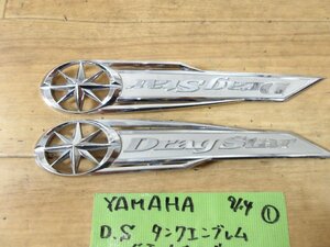 中古部品入庫　ヤマハ純正ドラッグスタータンクエンブレム２枚①