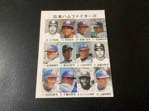 良品　カルビー76年　日本ハムファイターズ　No.442　プロ野球カード