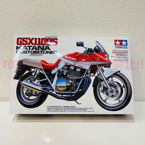 タミヤ模型 スズキ GSX1100S 刀 カタナ カスタムチューンド 1/12 SUZUKI KATANA CUSTOM TUNED オートバイシリーズ No.65 プラモデル