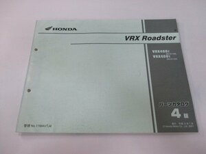 VRXロードスター パーツリスト 4版 ホンダ 正規 中古 バイク 整備書 NC33-100 105 MAV VRX400T Fu 車検 パーツカタログ 整備書