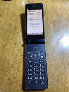 送料無料 SoftBank 805SH ブラック 中古 本体 白ロム 訳あり品