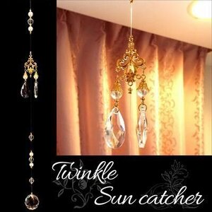 トップ玉 約30mm 天然石 シェルパール 煌めき twinkle サンキャッチャー パワーストーン アクセサリー インテリア SN1-15-2