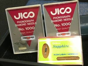 JICO PHONOGRAPH DIAMOND NEEDLE No.1000 2個+Sapphire NEEDLE レコード交換針