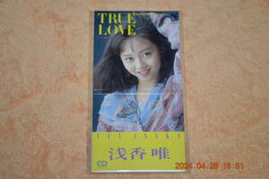 8cmCD 　　 浅香唯 TRUE LOVE