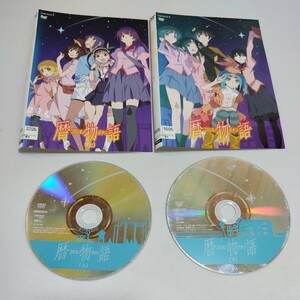 暦物語　全巻セット　レンタル落ちDVD