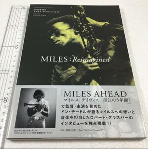 即決　未読未使用品　全国送料無料♪　MILES:Reimagined 2010年代のマイルス・デイヴィス・ガイド　JAN- 9784401643172