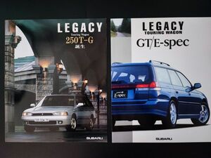 【スバル/SUBARU・LEGACY（250T-G/GT/E-Spec) / レガシー（1995年6/7月）2冊】カタログ/パンフレット/旧車カタログ/絶版車/