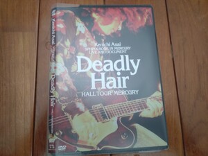 浅井健一　Deadly Hair -HALL TOUR MERCURY- [DVD]ソフトケース入り　同封可能