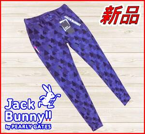 【国内正規品】72%OFF◆ジャックバニーゴルフパンツJackBunny◆定価:17,600円◆秋冬コットンツイルストレッチゴルフズボン0/S/7号パープル