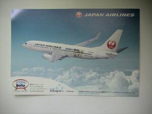 □ ＪＡＬ　日本航空　ポストカード　絵葉書　ダッフィー　