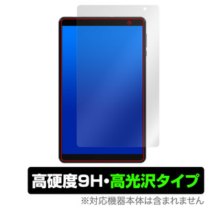 ALLDOCUBE iPlay 50 mini Lite 保護 フィルム OverLay 9H Brilliant for オールドキューブ タブレット 9H 高硬度 透明 高光沢