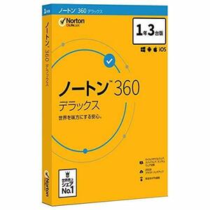 ノートン 360 デラックス 1年 3台版(中古 未使用品)　(shin