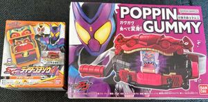  仮面ライダーガヴ　おかしな宝箱　ゴチゾウ　ライダーゴチゾウ01 アギト　セット　未使用　特典　食玩