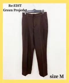 〇3994B〇 Re:EDIT GreenProject カジュアルパンツ 女性