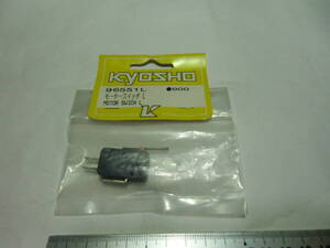 KYOSHO（京商）モータースイッチ L 96551L《未使用品》送料140円