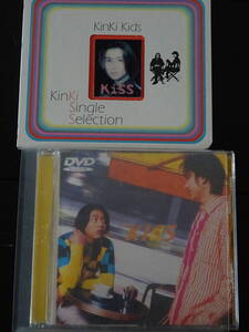 ■KinKi KIdS Single Selection [DVD]初回限定版フォトアルバム付き 　送料200円～