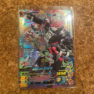 ガンバライジング PBM-137 CP 仮面ライダージオウ　ビルド　LR SCR ギーツ　ガンバレジェンズ　パラレル　ディケイド 　ジーニアス　プロモ