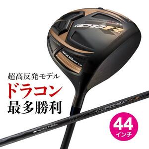 ★新品★短尺 44インチ 超高反発フェースの激飛びドライバー！！ WORKS GOLF CBR ブラックプレミア max 1.7 9.5 / 10.5 R / S