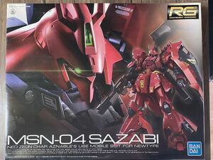 ◆◇MSN-04 サザビー◇◆1/144 RG 未組立 バンダイ 逆襲のシャア 機動戦士ガンダム