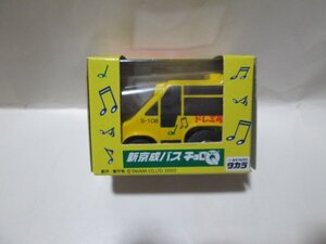 新京成バス　マルチライダー運航記念　送料260円