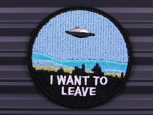 ◆送料\110◆【I WANT TO LEAVE】※《アイロン刺繍ワッペン／UFO・未確認飛行物体》　アメリカン雑貨　刺繍ワッペン　アイロンワッペン