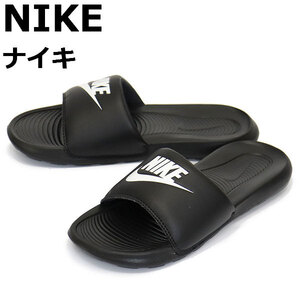 NIKE (ナイキ) CN9675 ヴィクトリー ワン スライド サンダル 002 ブラックxホワイト NK617 24.0cm