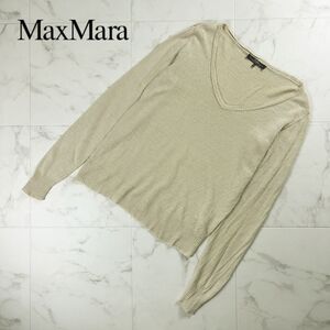 美品 Max Mara WEEKEND LINE マックスマーラ リネン シルク Vネック長袖ニットカットソー トップス レディース ベージュ サイズM*NC167