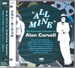 Alan Carvell アラン・カーヴェル All Mine The Essential Collection em records 全34曲世界初CD化2枚組セット美品廃盤