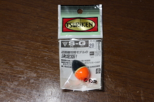 ☆ 釣研☆ S-G 2B サイズ (袋の状態の参考値）19.8ｍｍ・ 33.5ｍｍ・ 8ｇ