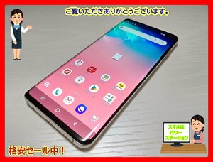 　★【41363WM】 ジャンク docomo SC-03L SAMSUNG Galaxy S10 プリズムホワイト SIMロック解除済 1円 ! 1スタ !