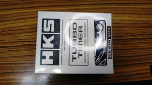 HKS製ターボタイマー 41001-AK011 未使用品になります