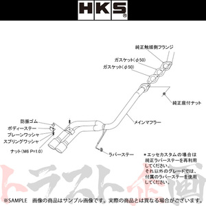 HKS クールスタイル2 マフラー エッセ L235S 32024-AD002 トラスト企画 ダイハツ (213142385