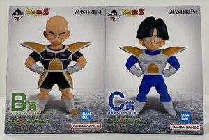 Ik392★未開封品 孫悟飯 / クリリン 「一番くじ ドラゴンボール BATTLE ON PLANET NAMEK」B賞 C賞 MASTERLISE バンダイ フィギュア 中古★