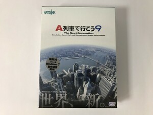 CJ863 A列車で行こう9 / 未開封 【Windows】 930