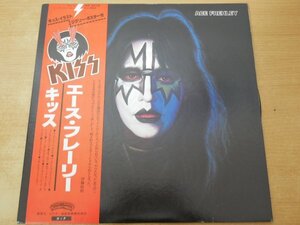 T5-020＜帯付LP/美盤＞エース・フレーリー / キッス